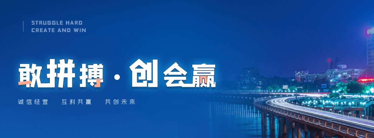 綦江小区广场火烧板地铺石
